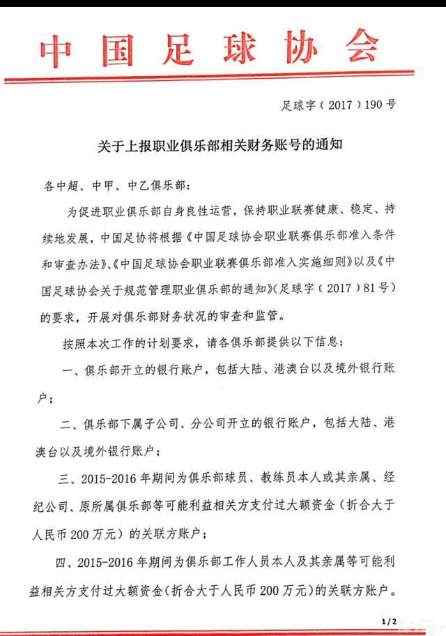 土耳其惊悚可骇片。霍莉小时辰父亲和姐姐都被母亲杀戮，长年夜后成婚但不想有小孩，此时霍莉好久不见的闺蜜呈现，带霍莉佳耦往加入一个邪教，回家后霍莉发生幻觉，并记起不胜回顾的曩昔.